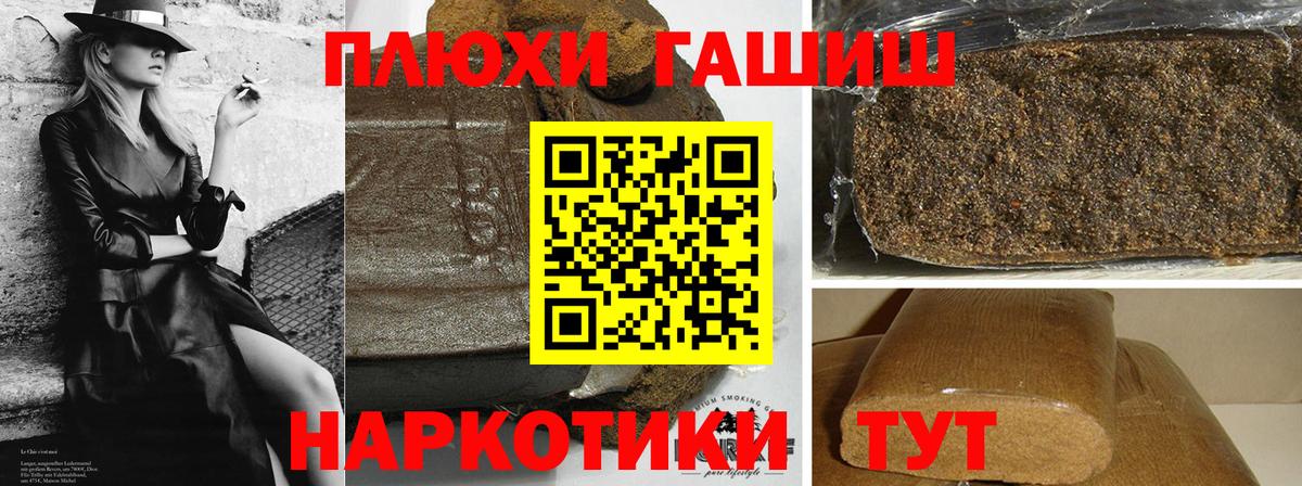 ГАШ Изолятор Верхний Уфалей