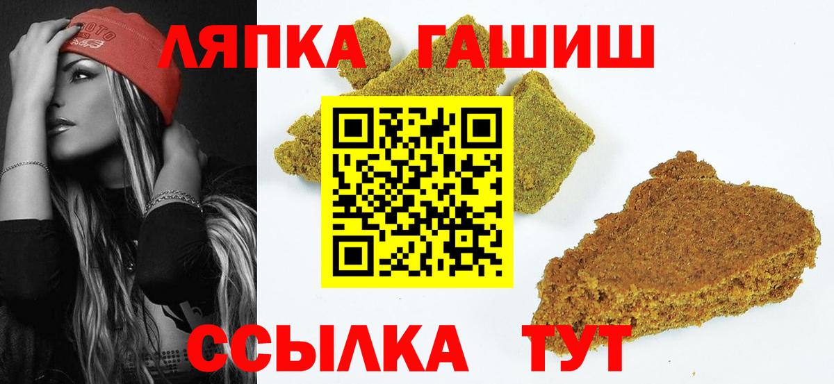 Верхний Уфалей  Гашиш AMNESIA HAZE  Вход с VPN  ГАШ Premium 