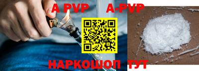 ALPHA-PVP Бугуруслан