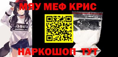 ALPHA-PVP Бугуруслан