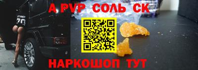 ALPHA-PVP Бугуруслан