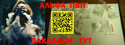 a pvp Бузулук