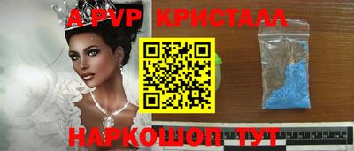 a pvp Бузулук