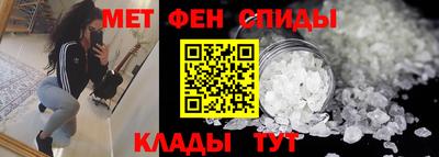 ALPHA-PVP Бугуруслан
