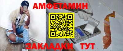 ALPHA-PVP Бугуруслан