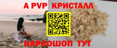 a pvp Бузулук