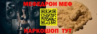 ALPHA-PVP Бугуруслан