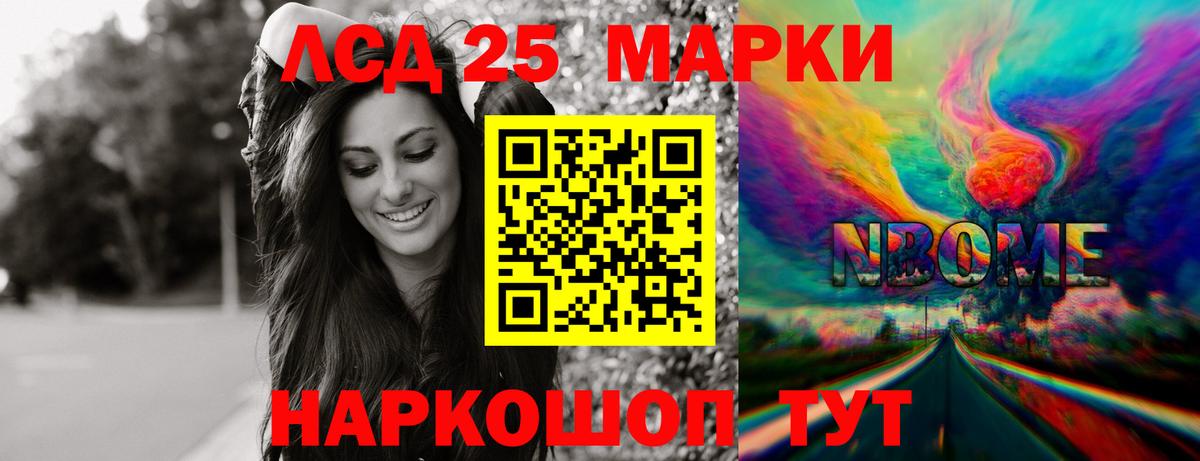 LSD-25 экстази кислота  Вход с VPN  ЛСД экстази  Верхний Уфалей  LSD-25 экстази кислота 