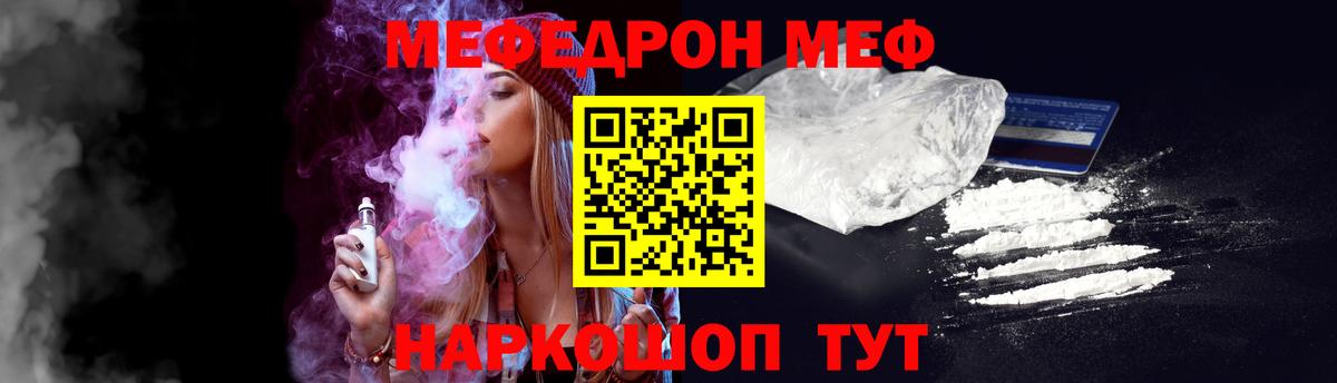 Кокаин  МЕФ  Гашиш  Гашиш  Мефедрон   MDMA  Верхний Уфалей  Вход с VPN  Где купить наркотики? 