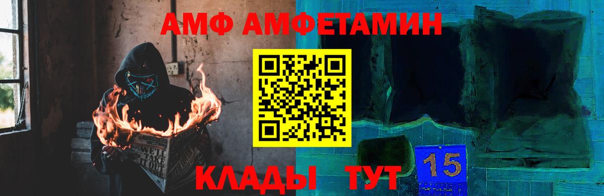 Верхний Уфалей  МЕТАМФЕТАМИН пудра  Вход с VPN 