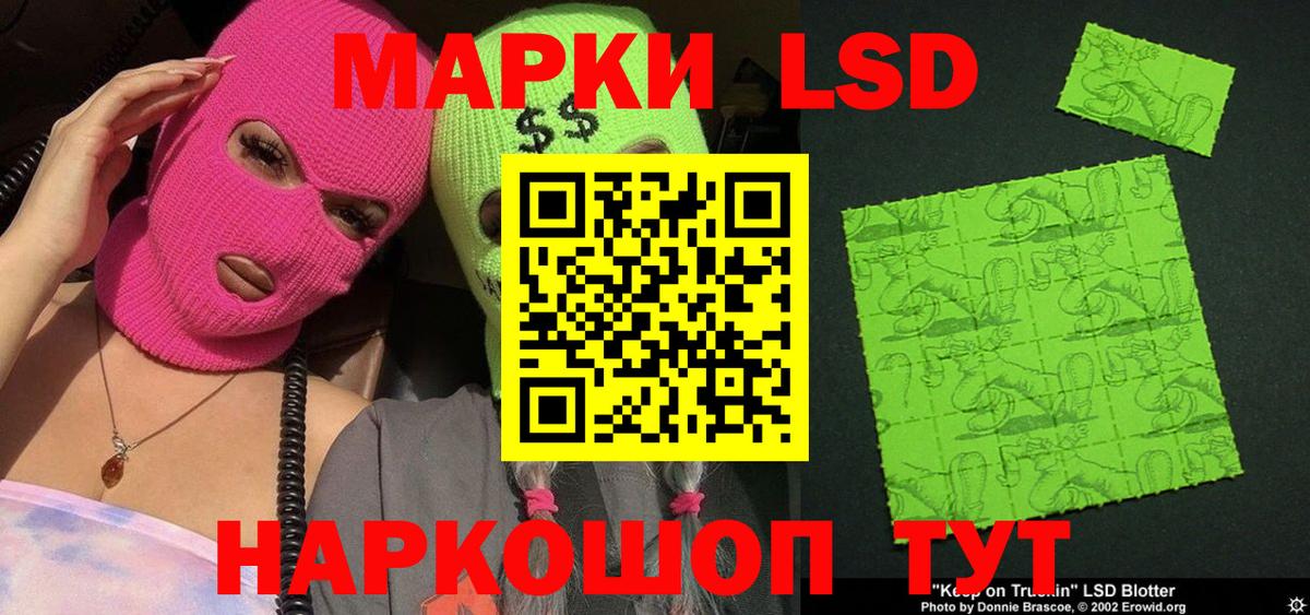 Верхний Уфалей  Марки NBOMe 1500мкг  Вход с VPN 