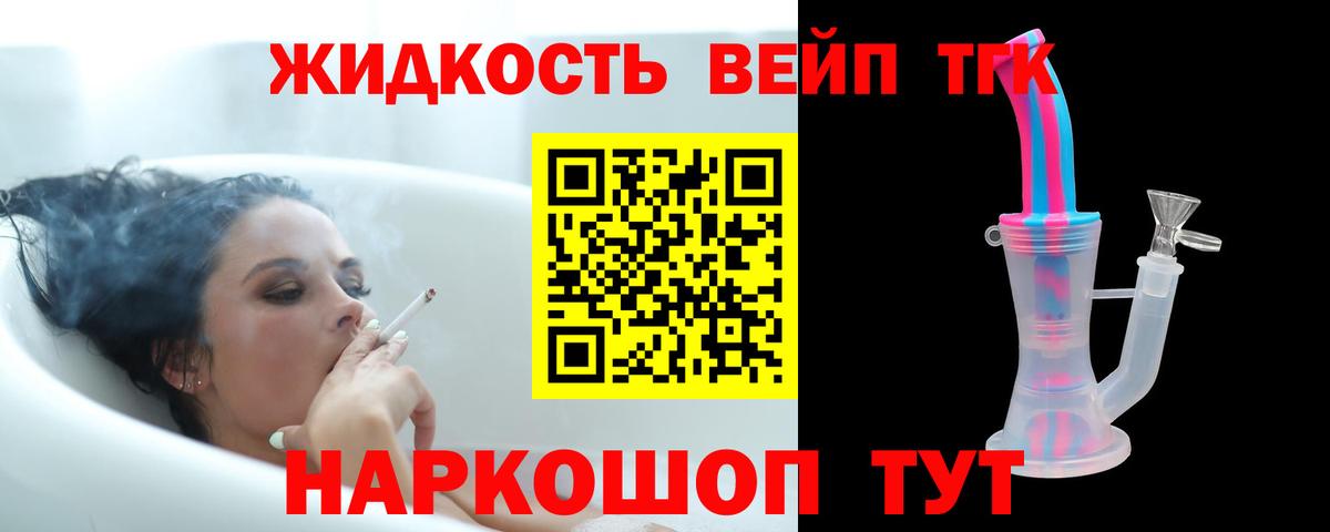 Дистиллят ТГК гашишное масло  ТГК Wax  где купить наркоту  Вход с VPN  Верхний Уфалей 