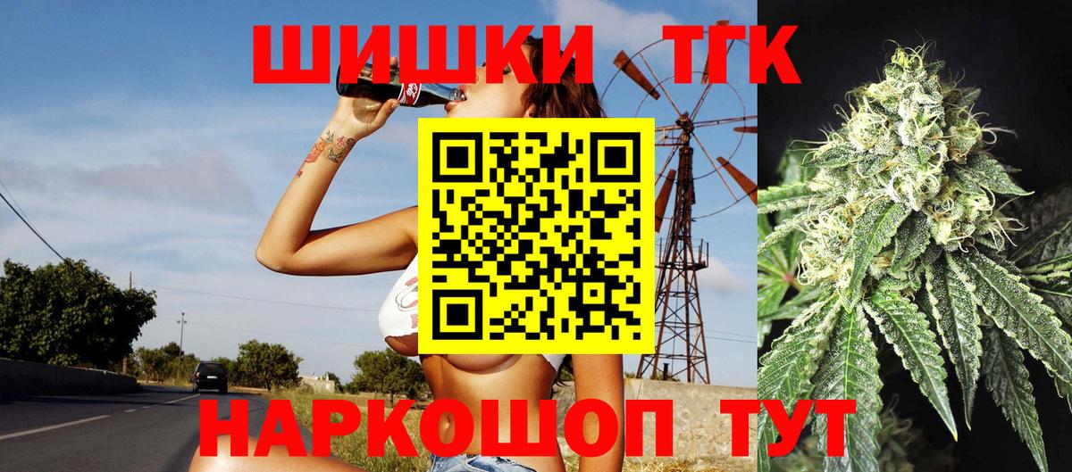 Верхний Уфалей  Шишки марихуана гибрид  МАРИХУАНА Bruce Banner  Конопля THC 21%  Вход с VPN 